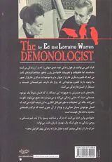 جن شناسی (بر اساس تحقیقات اد و لورین وارن)